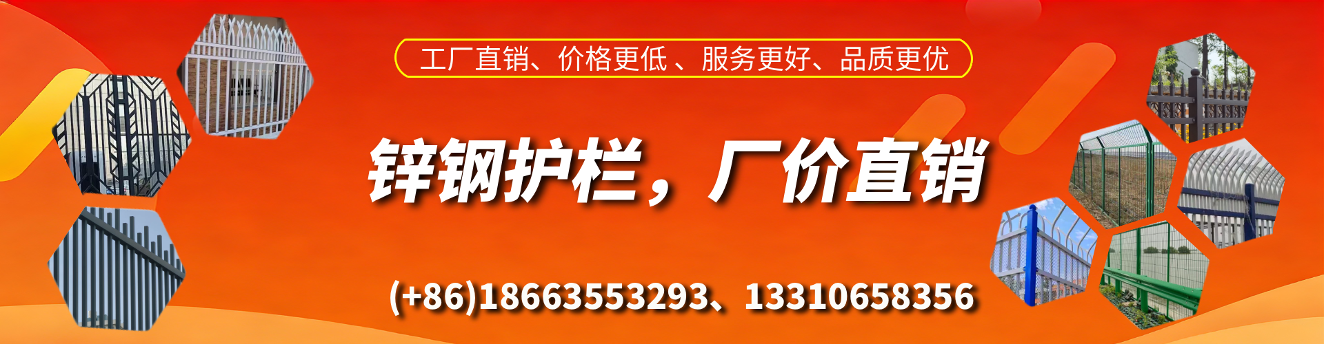 雄安新区锌钢护栏生产厂家